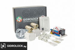 Комплект Gidrоlock Premium Bonomi 1/2